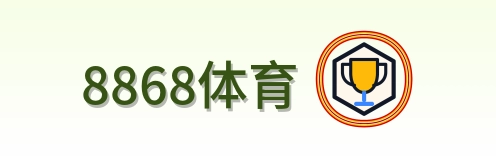 8868体育-2026美加墨世界杯